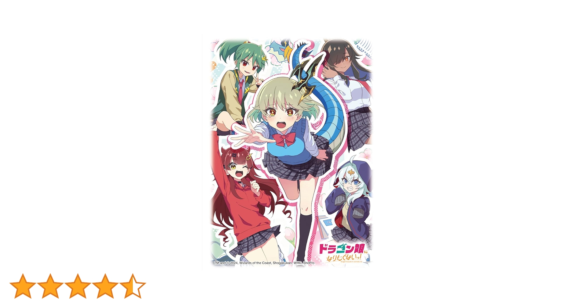 Amazon.co.jp: デュエル・マスターズ DXカードスリーブ ドラゴン
